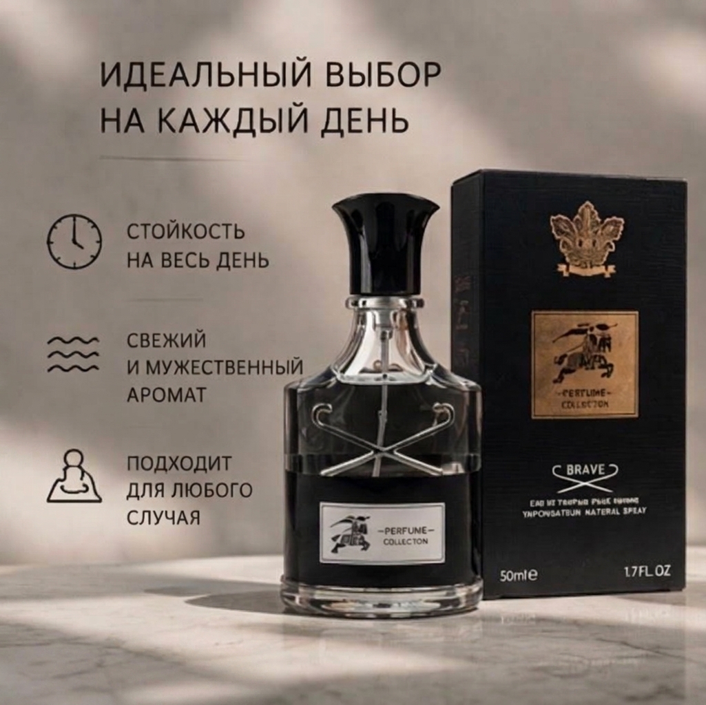Флакон и упаковка духов Creed Aventus