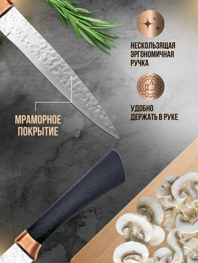 Преимущества набора кухонных ножей
