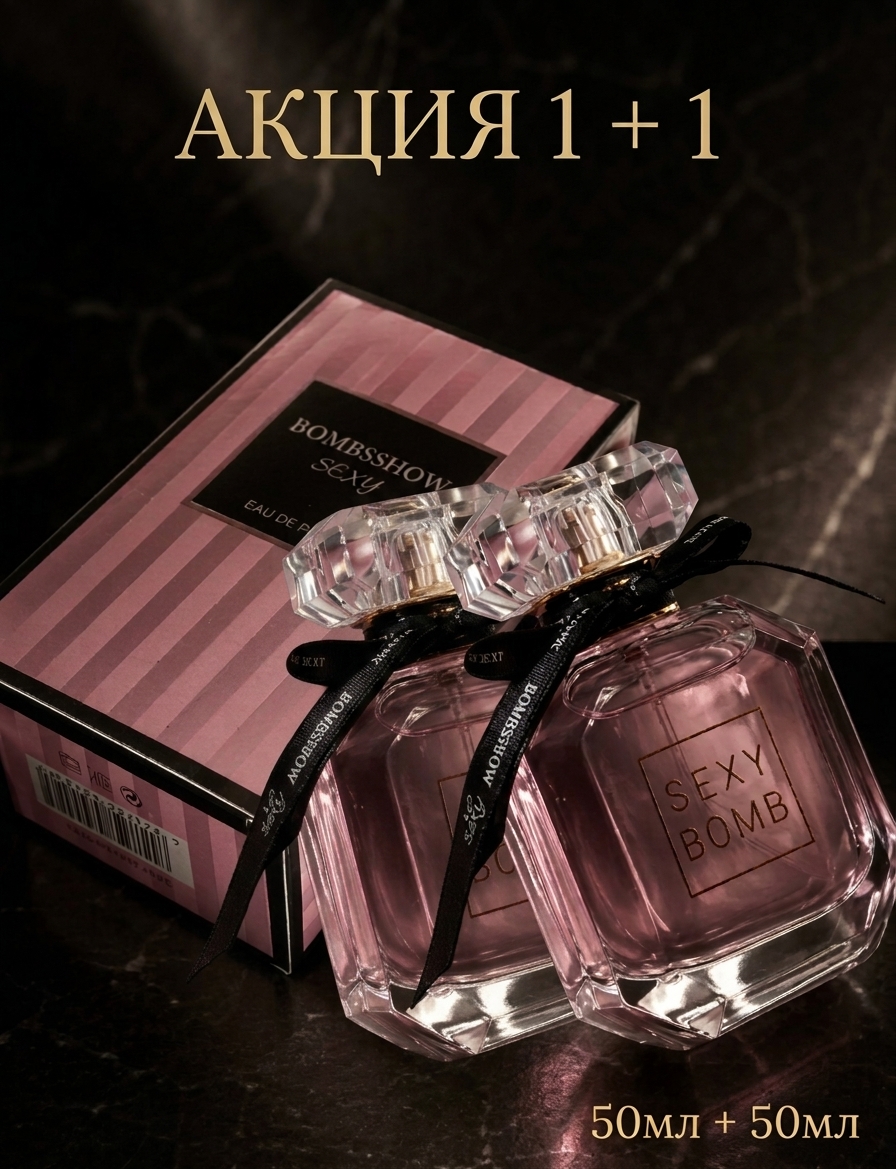 Victoria's Secret Bombshell — розовый флакон